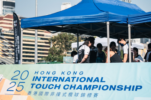 photo-hong-kong-international-touch-championship-2025-3