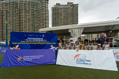 photo-jcrs-inter-schools-invitational-rugby-competition-2025-primary-school-15