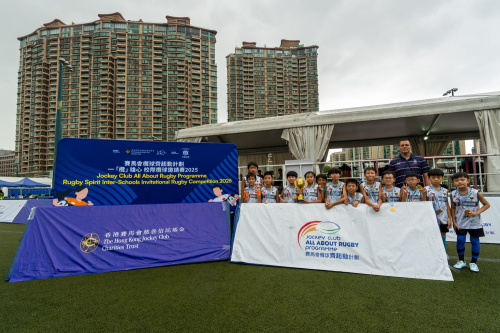 photo-jcrs-inter-schools-invitational-rugby-competition-2025-primary-school-13