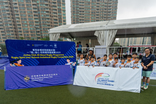 photo-jcrs-inter-schools-invitational-rugby-competition-2025-primary-school-12