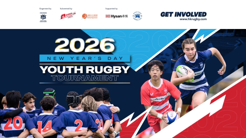 2026 NEW YEAR’S DAY YOUTH RUGBY TOURNAMENT