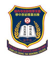 CLCTMC (U15B)