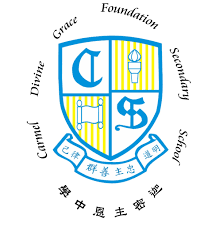 CDGFSS (U15B)