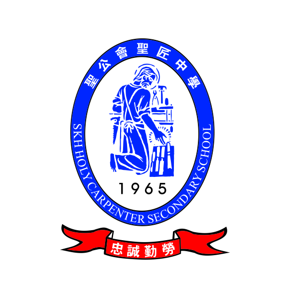 SKHHCSS (U15B)