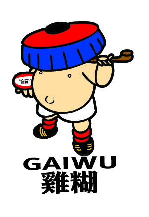 Gai Wu Hawks