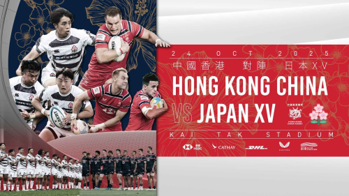 HONG KONG CHINA VS JAPAN XV | MATCH HIGHLIGHTS